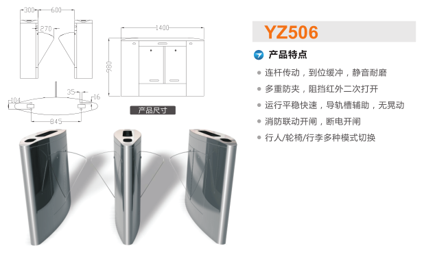 西安阎良区翼闸二号