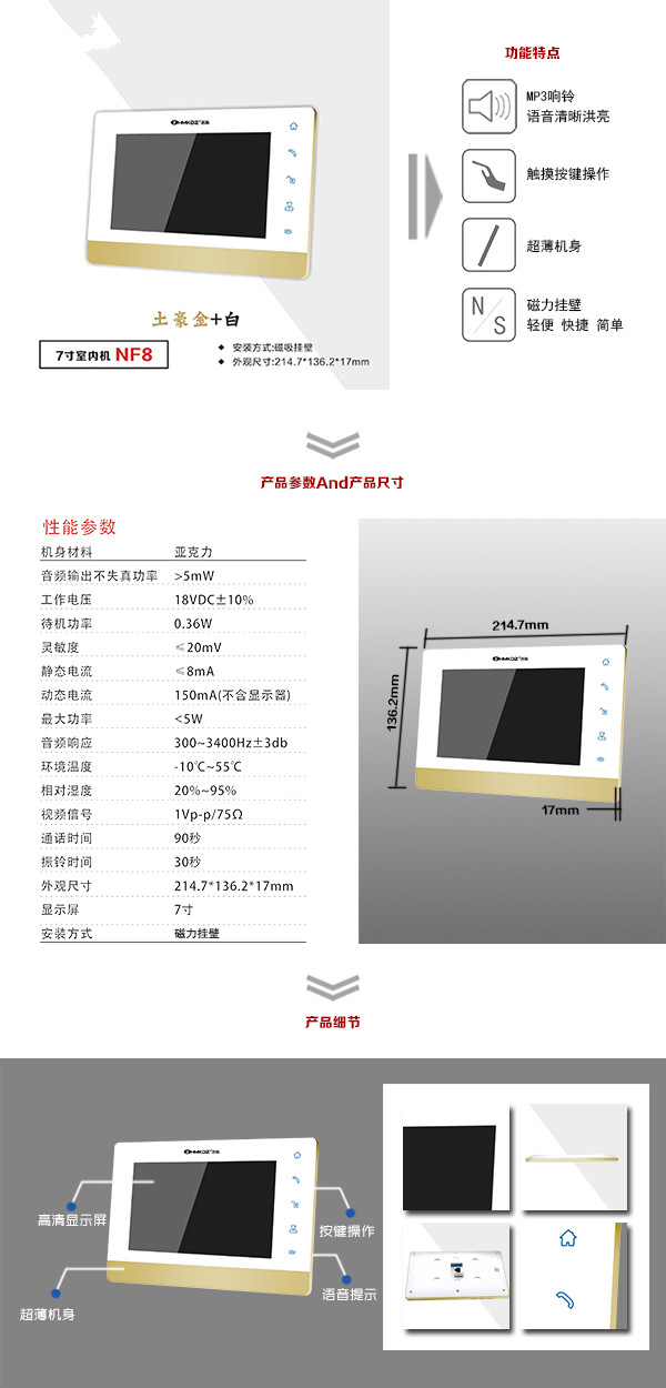 西安阎良区楼宇可视室内主机一号